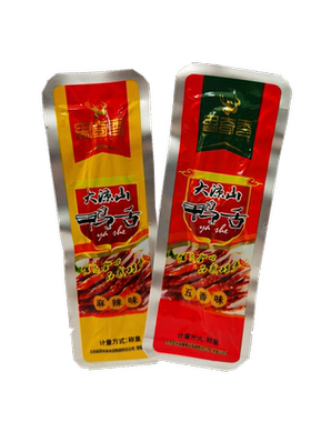 思奇香250g四川鸭舌散称卤味小吃