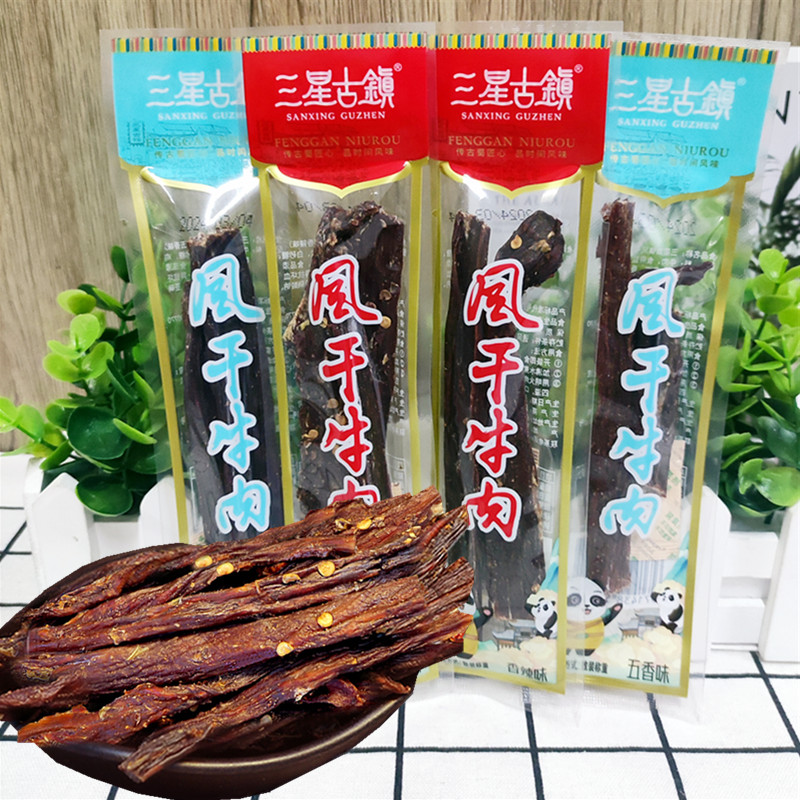 三星古镇风干牛肉500g四川特产超干手撕牛肉干零食香辣五香味散装