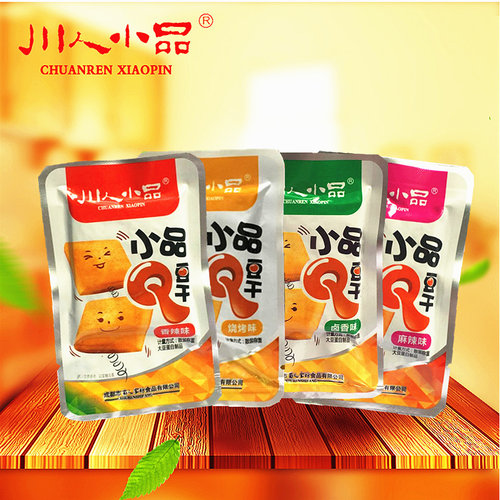 卤香味500g小包装豆腐干