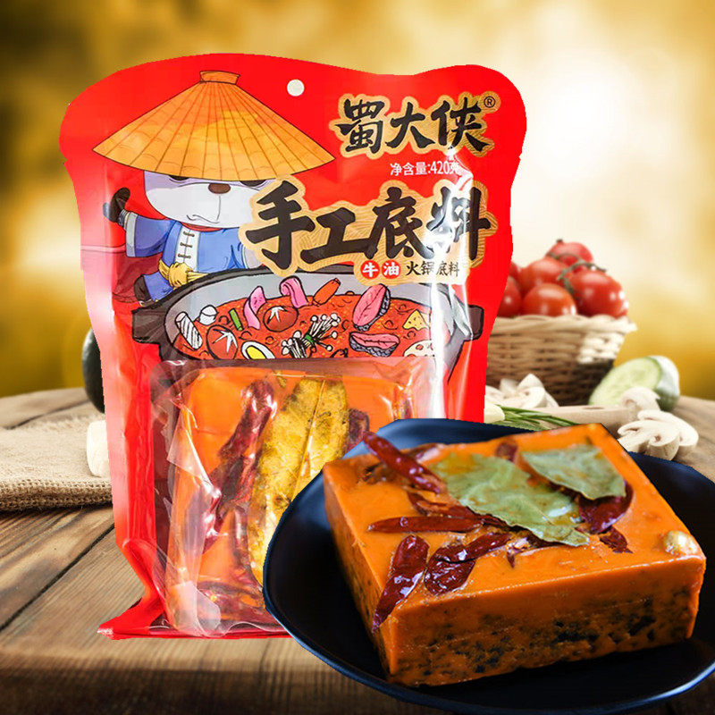 蜀大侠牛油火锅底料420克重庆四川成都特产手工麻辣老火锅料冒菜