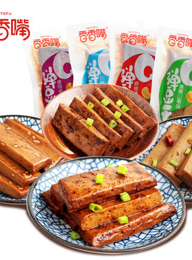 四川香香嘴Q弹豆腐500g休闲零食