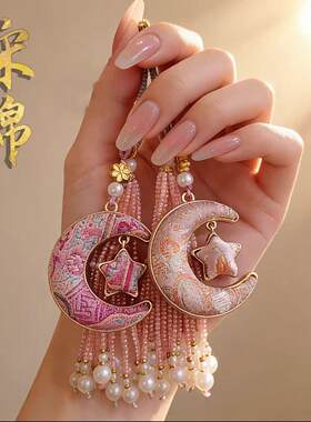 成品宋锦月亮星星吊坠女珍珠流苏挂件招财包 挂饰车挂钥匙扣