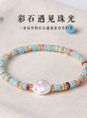 寿山石串珠淡水珍珠手链女新中式轻奢小众百搭闺蜜珍珠手串首饰