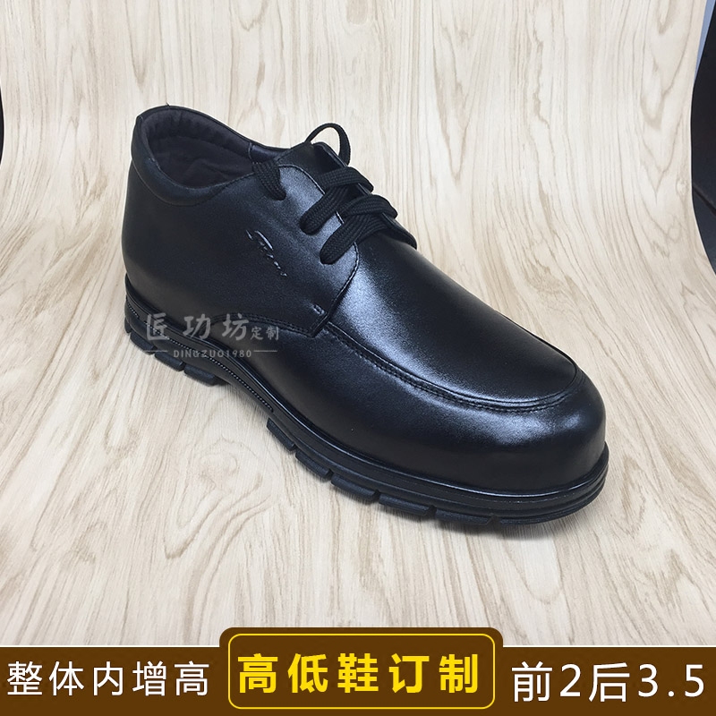 [订做高低鞋]全牛皮鞋鞋子