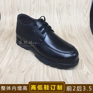 [订做高低鞋]全牛皮内增高单只补足长短腿皮鞋残疾人鞋长短脚鞋子