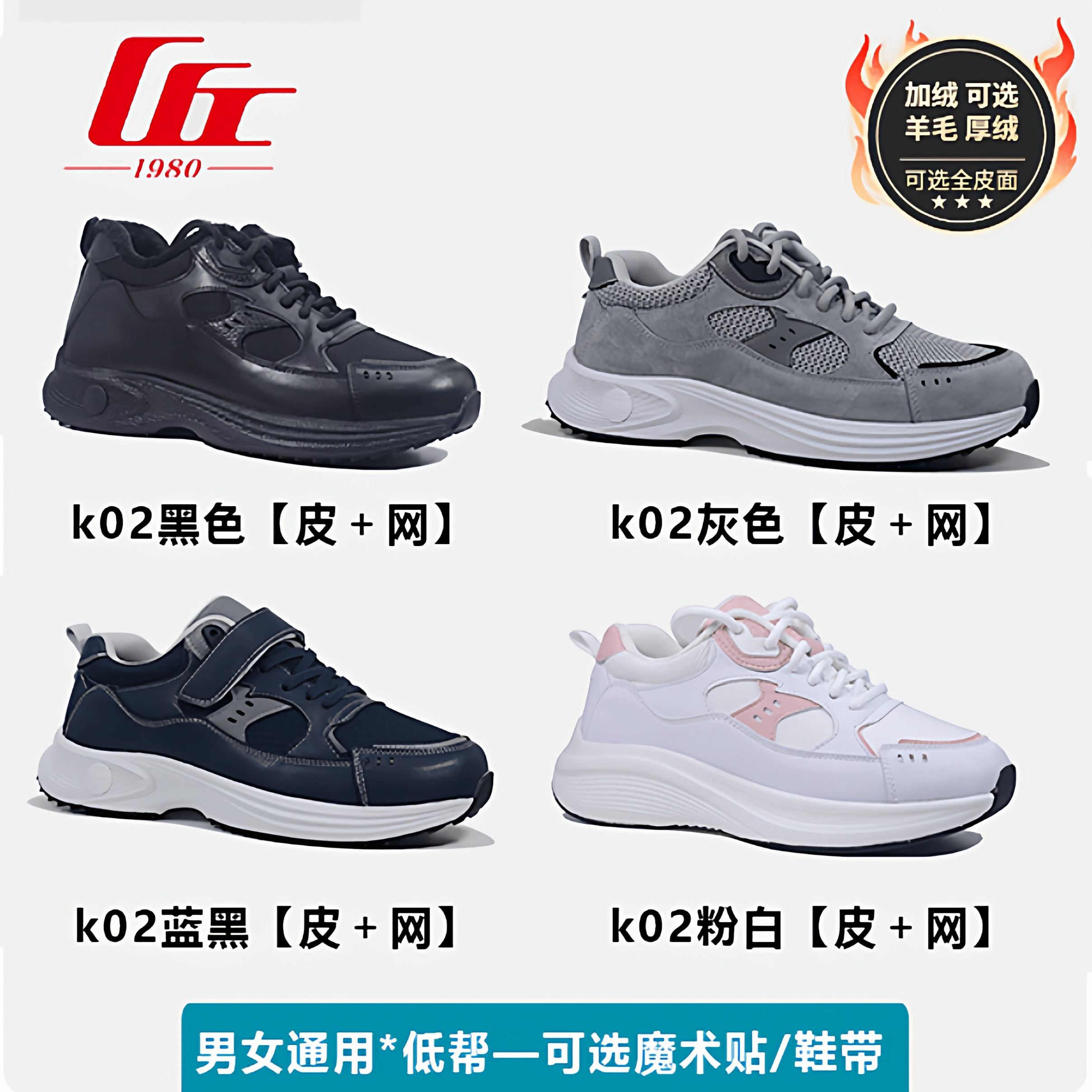 1对1定制匠功坊支撑补高鞋
