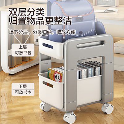 书包置物架可移动小推车