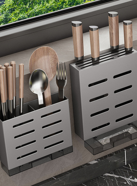 枪灰色厨房置刀架菜刀置物架刀具壁挂式刀筷单独放筷子和刀收纳盒