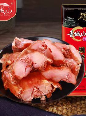 青城山老腊肉缠丝兔450g四川都江堰特产兔子肉成都特色麻辣五香兔