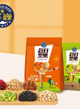 华巍每日坚果混合坚果仁