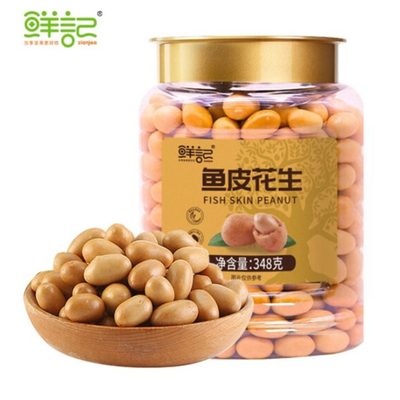 鲜记鱼皮花生348g罐装多彩花生炒货怀旧花生米酥脆零食休闲食品