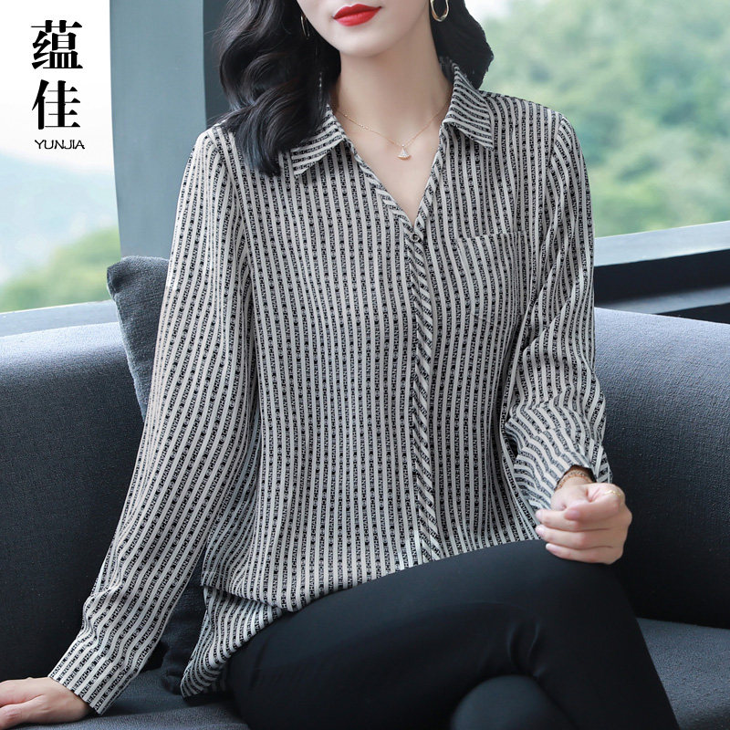 早秋季竖条纹雪纺衬衫长袖加肥加大码韩版设计感小众港味