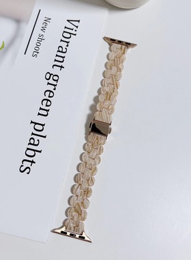 适用iwatch10表带apple watch表带11代树脂细款苹果手表表带ultra2夏天女款创意小众高级感ins小香风配件