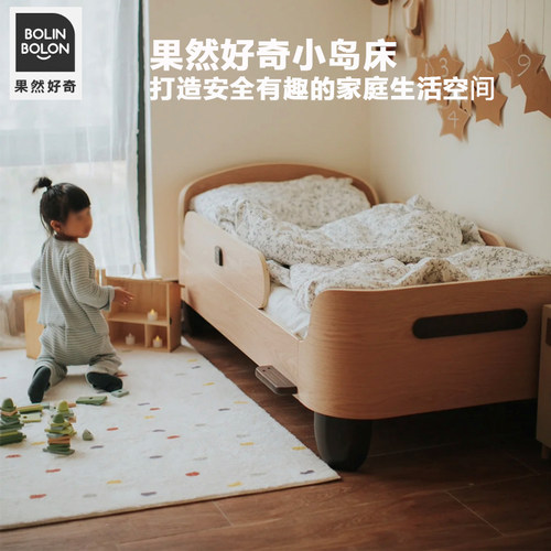 BOLINBOLON果然好奇小岛床