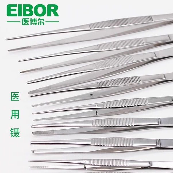 医博尔镊子高品质低价
