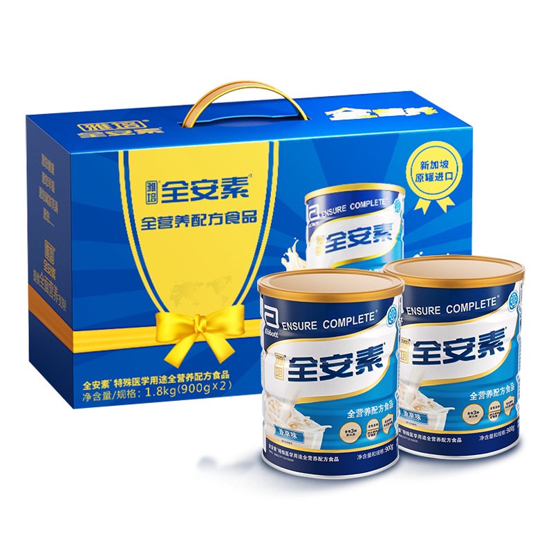 雅培全安素全营养配方含乳清含蛋白质粉中老年营养官方旗舰店送礼
