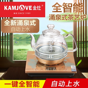 金灶全自动上水电热水壶KAMJOVE