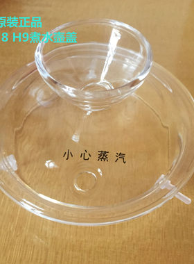 kamjove/金灶玻璃原厂配件茶壶