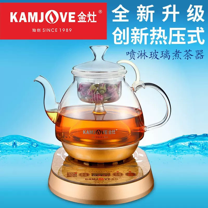 KAMJOVE/金灶 A-55煮茶器玻璃电热水壶全自动喷淋式电茶壶煮黑茶