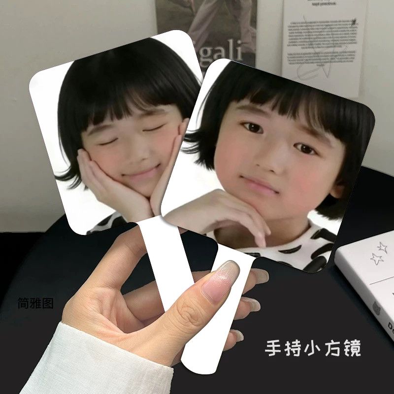珍珠小子宋亚轩便携补妆镜