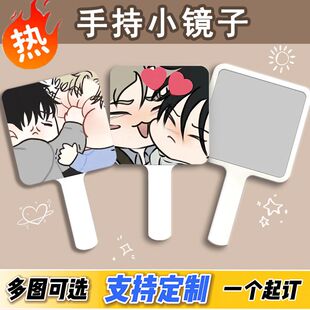 水边之夜小镜子随身带吕泰州金仁轩便携式镜子周边手持镜动漫定制