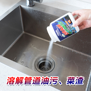 强力管道疏通剂通厨房马桶厕所卫生间毛发堵塞下水道除臭剂通渠粉