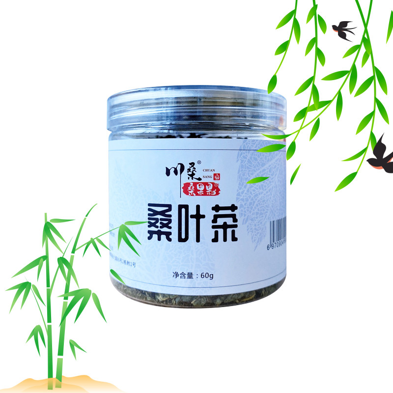 桑果果霜后桑叶茶 新鲜霜打干桑叶正品工厂霜桑叶茶 打霜后桑叶茶