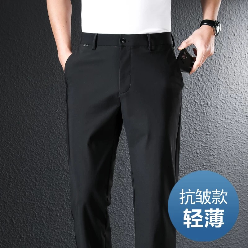 夏季冰丝免烫垂感男士直筒西裤
