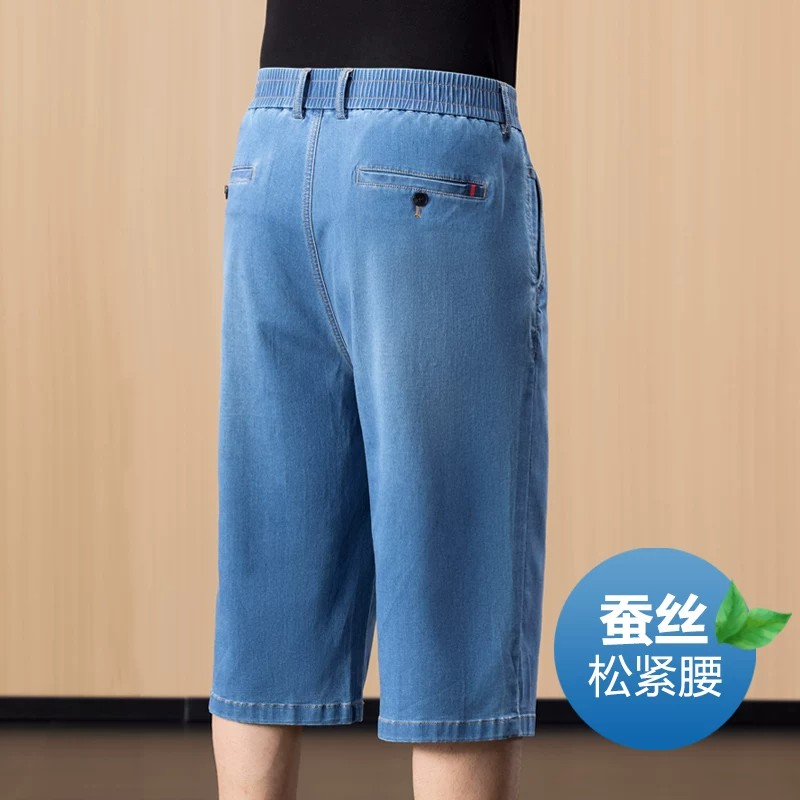 夏季天丝超薄男士牛仔七分裤