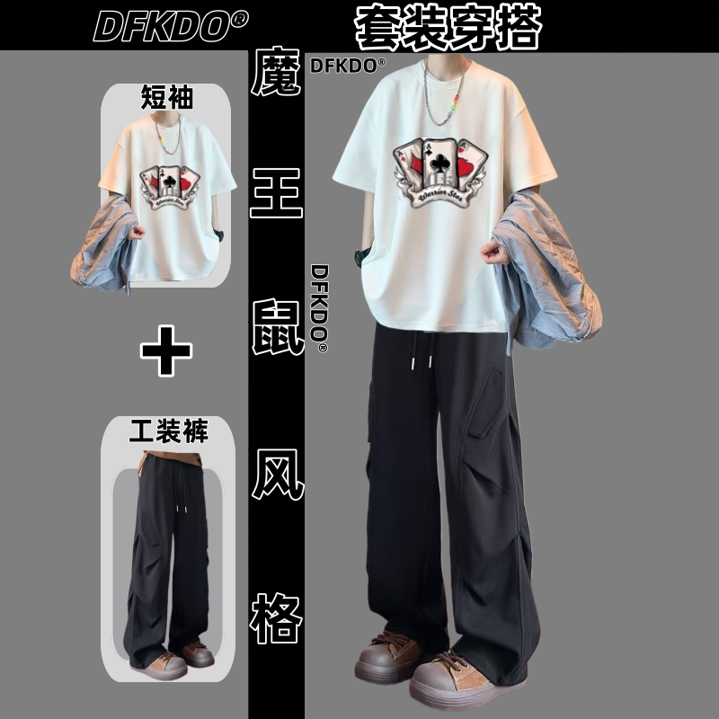 美式风短袖套装男夏季宽松印花T恤工装裤青少年两件套帅气穿搭