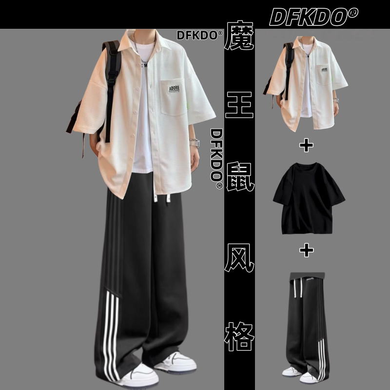 华夫格短袖衬衫套装男长裤夏季青少年三件套休闲港风帅气一套搭配