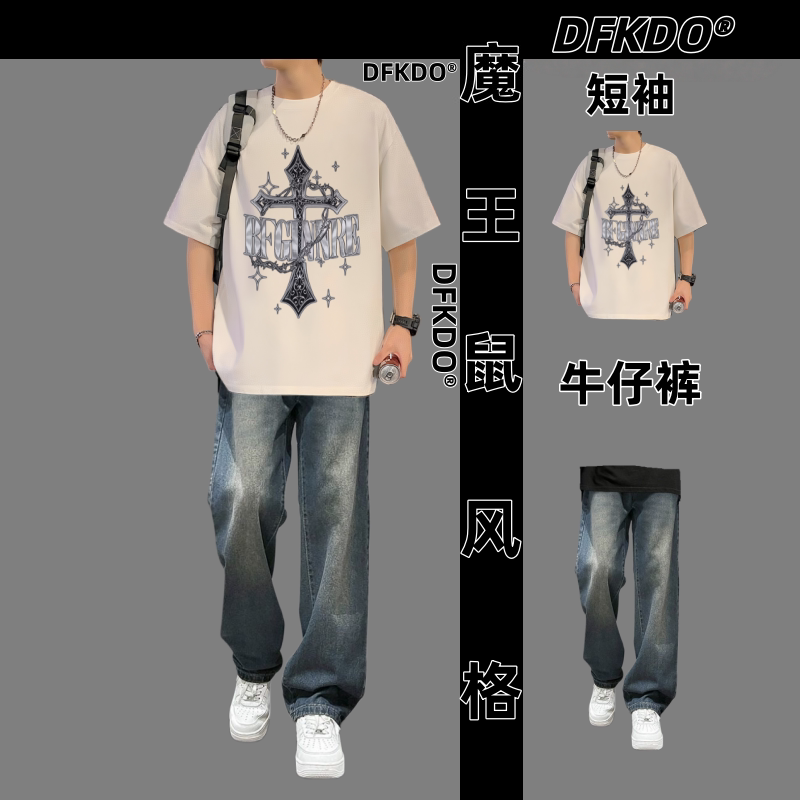 夏季短袖上衣休闲套装男青少年牛仔裤两件套潮牌个性百搭运动穿搭