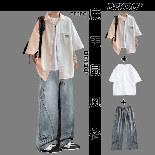 男士夏季短袖衬衫套装休闲宽松痞帅男装一套搭配日系工装风