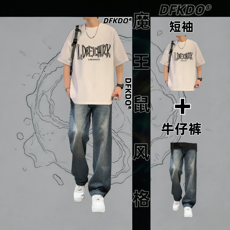 美式风重磅短袖印花T恤男夏季宽松休闲套装青少年潮牌穿搭两件套