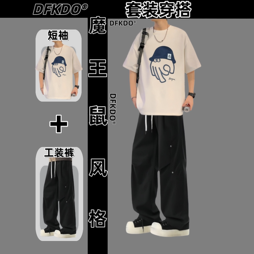 vibe风短袖套装男夏季青少年潮牌宽松休闲运动套装穿搭帅气男装