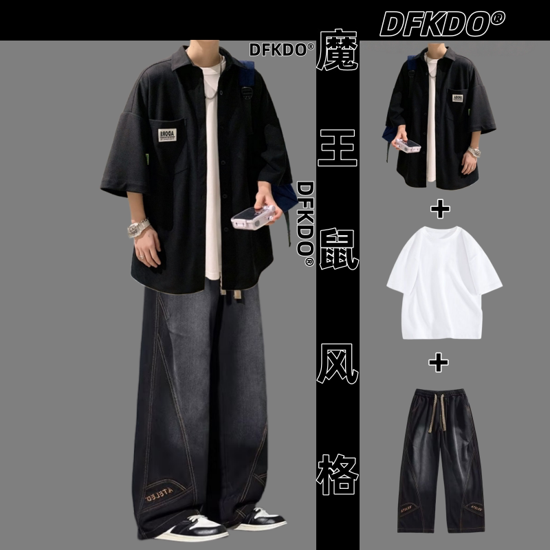 男士夏季短袖衬衫套装休闲宽松三件套痞帅男装一套搭配日系工装风