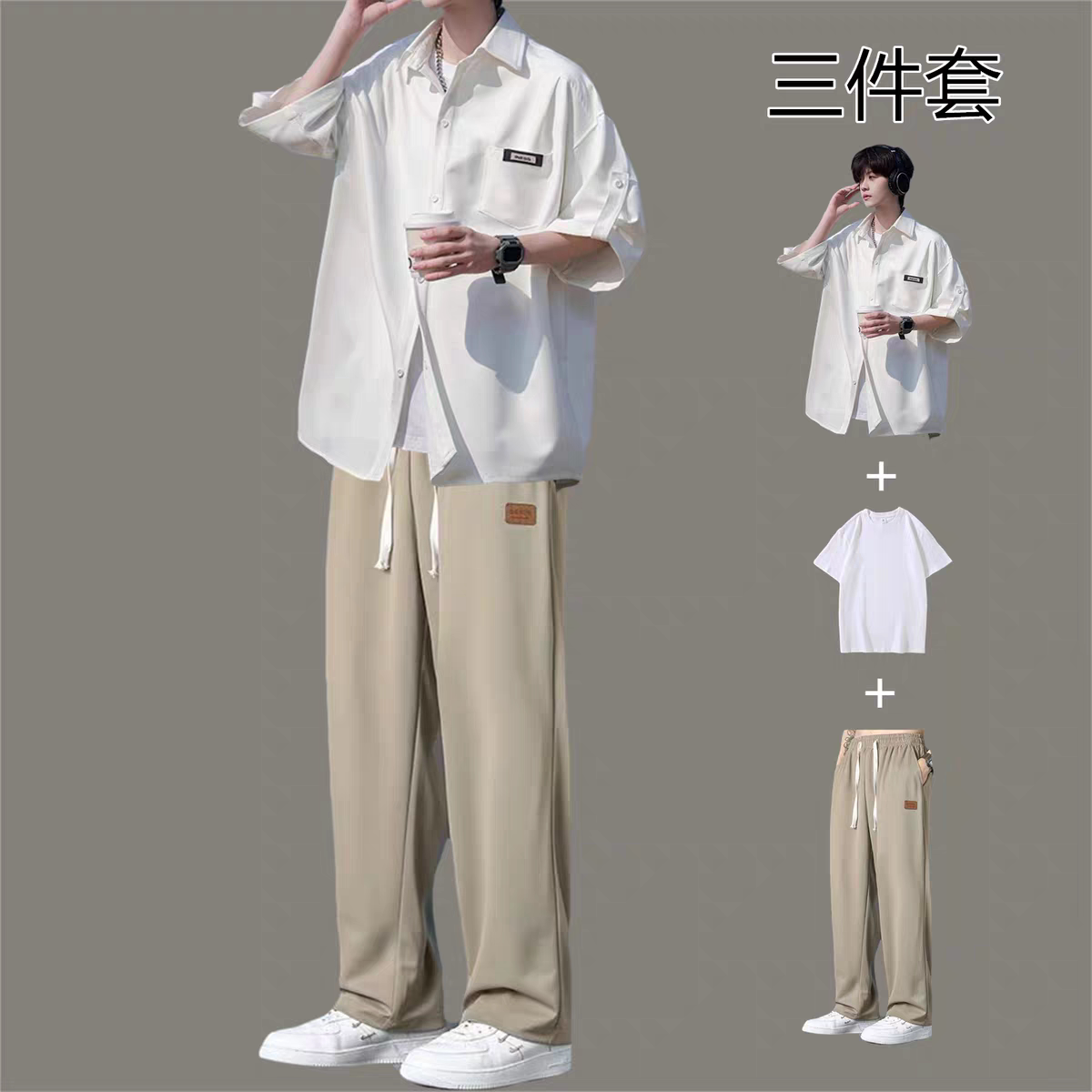 男士夏季白色短袖衬衫套装三件套薄款透气休闲运动穿搭潮流百搭款