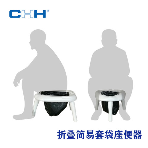青岛创惠简易车载户外防疫座便器