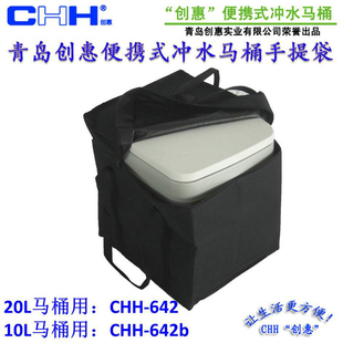 便携式马桶专用收纳袋 塔夫绸布塑料手提袋坐便器袋子黑色