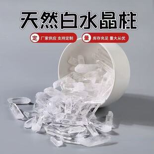天然白水晶柱单晶体水晶条矿物晶体水晶工艺品制作白水晶原石