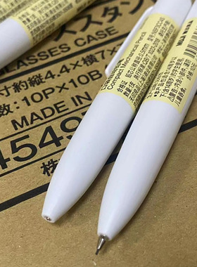 新品日本MUJI无印良品自动铅笔0.5mm学生美术绘图迷你笔白色铅笔