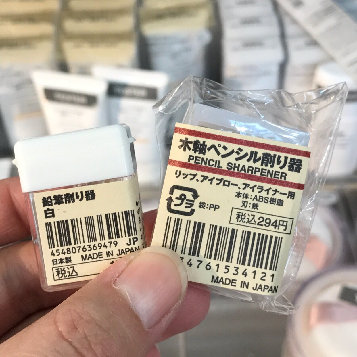 日本无印良品文具MUJI小型铅笔卷笔刀白色迷你削笔刀网红削笔器