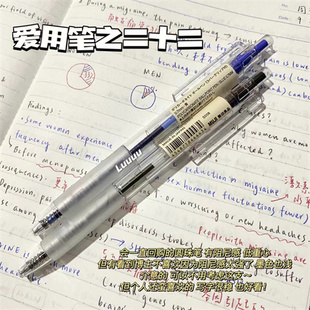 包邮日本原装无印良品 MUJI 日本产 经典透明管圆珠笔/笔芯 0.7mm