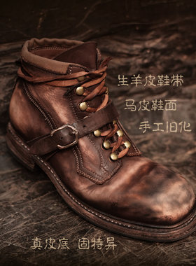 马皮老钱风美式复古工装靴机车马丁靴牛皮手工古董伞兵工程师女鞋