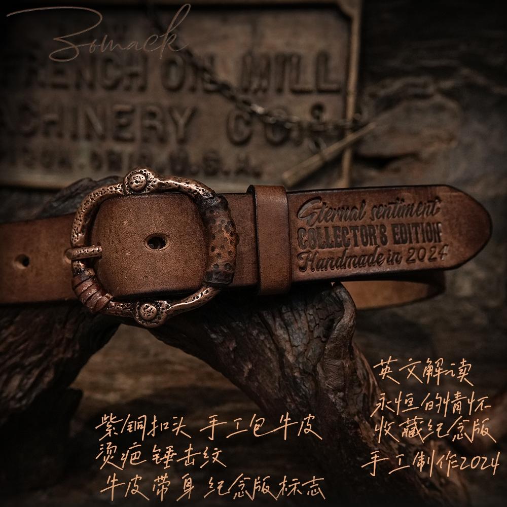 真皮皮带男美式复古纯牛皮手工腰带针扣紫铜扣头手工签名雅痞帅潮