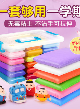 儿童彩泥无毒无味超轻粘土12色50克100g24色盒装泡泡泥幼儿园用36