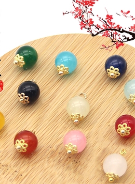 国风中式纽扣琉璃仿玉石圆珠扣子双花托汉服旗袍马甲盘扣吊坠