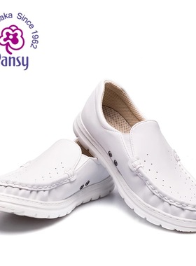 Pansy盼洁夏舒适防滑平跟白色工作鞋美容院医院医生护士鞋男RS108