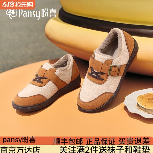 Pansy盼喜日本女鞋2025新款加厚保暖勃肯鞋女款休闲百搭舒适4301