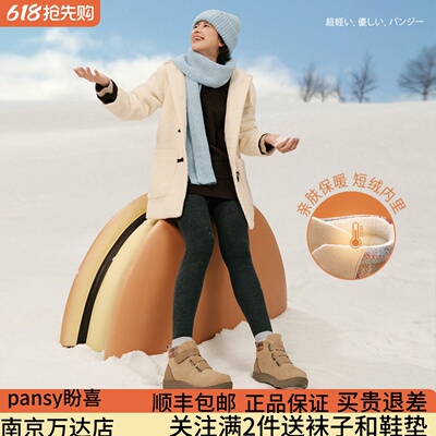 Pansy盼喜日本短靴女超轻舒适加宽百搭保暖高帮鞋2025年新款4291
